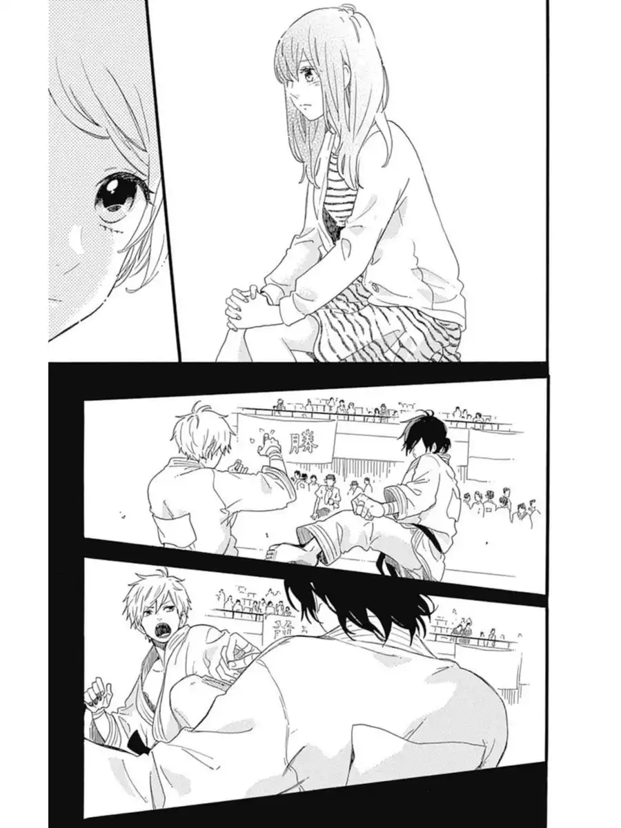 Hibi Chouchou Chapter 54 9